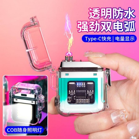 CD6 Paste Contrast Mini Double Arc Lighter with Flashlight