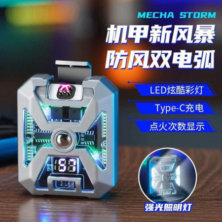 MC01 Storm Electronic Arc Plasma Lighter (Original)