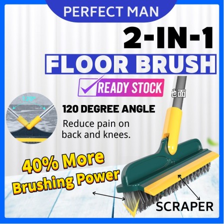 2 in 1 Magic Floor Cleaning Brush