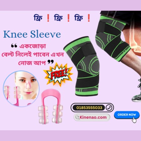 1 পায়ের X green Knee Pain Reducer Knee pad + nose up free