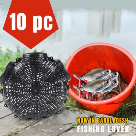 (১০পিস ) 7 Hole Outdoor Fishing Cage Basket