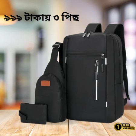 3 পিস Bag Combo Pack