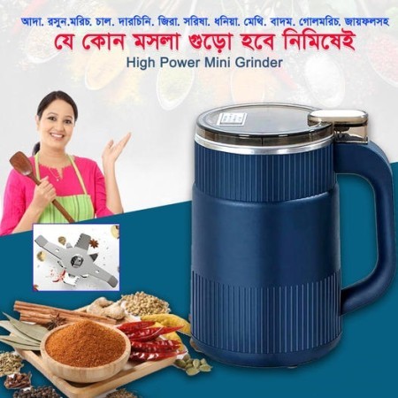 350Watt Smart Electric Grinder Machine