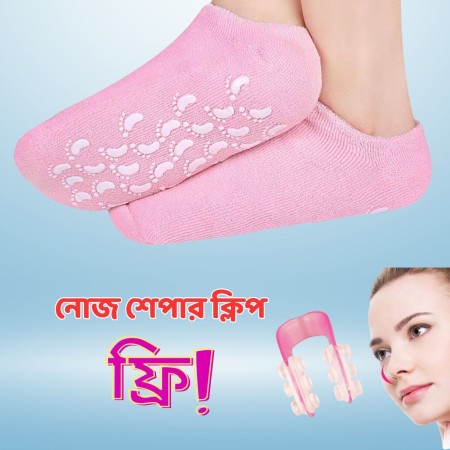 Spa Gel Moisturising Socks (নোজ শেপার ফ্রি)