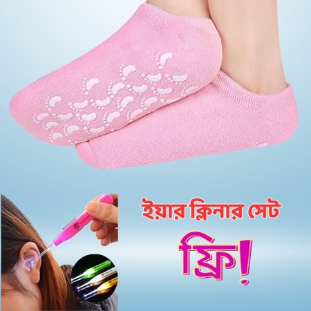 Spa Gel Moisturising Socks (ইয়ার ক্লিনার ফ্রি)