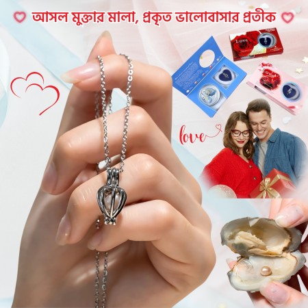 Love Wish Real Pearl Necklace (আসল মুক্তার মালা)