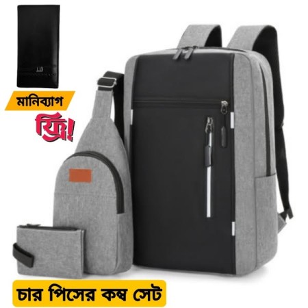 4 পিস Bag Combo Pack (Ash)