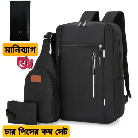 4 পিস Bag Combo Pack (Black)