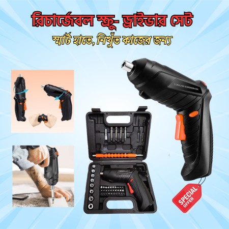 47 pcs Cordless Screwdriver Set