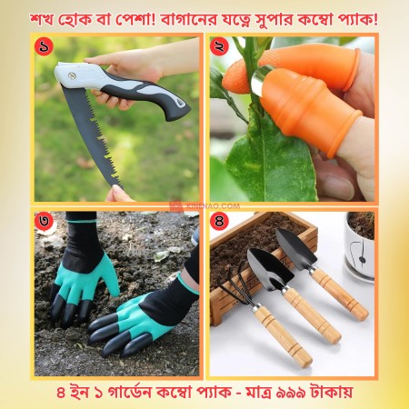 (4 in 1 Combo) Hand Saw With Garden Tools