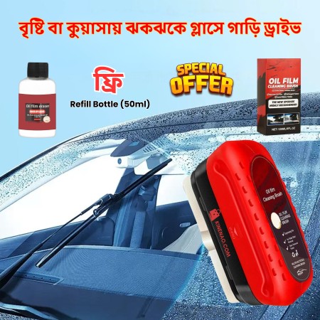 Oil Film Cleaning Brush (ফ্রি ৫০ মিলি রিফিল)