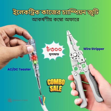 (Combo) Wire Stripper + Electric AC DC Teaster