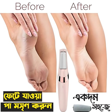Pedi Spin Finishing Touch Callus Remover
