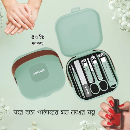 Anti-Splash Nail Care 7 Pcs Manicure Set (Green)