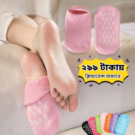 (3 Pair) SPA Silicone Gel Socks