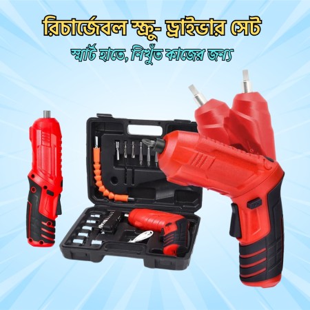 47 pcs Cordless Screwdriver Set