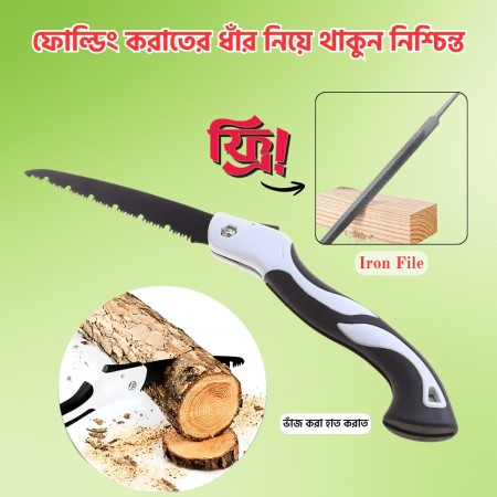 18" Folding Hand Saw + Iron File (Combo)