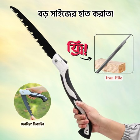22" Folding Hand Saw + Iron File (Combo)
