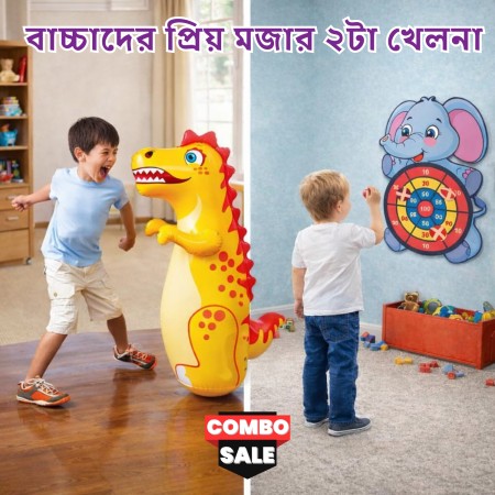 Dinosaur Punching Toy + Dart Board Ball Set (Combo)