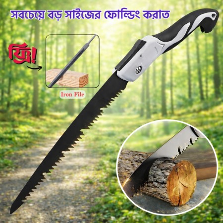 28" Folding Hand Saw + Iron File (Combo)