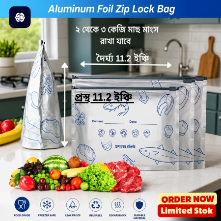 20pcs রিউজেবল অ্যালুমিনিয়াম ফয়েল ফুড স্টোরেজ ব্যাগ