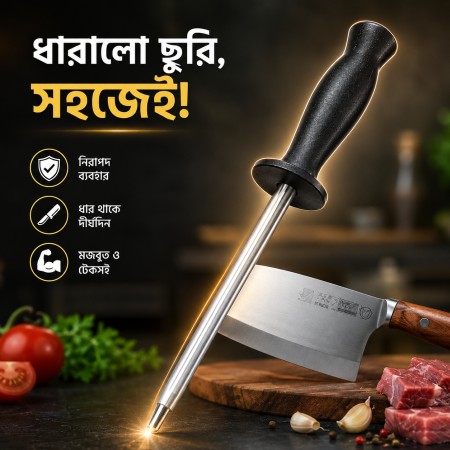 Steel Knife Sharpening Rod Tool