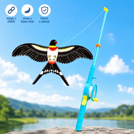 Eagle Fly Complete Kite Combo (বাচ্চাদের ঘুড়ি)
