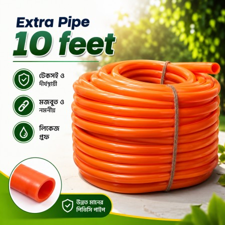 Extra Pipe 10ft (20tk Per Feet)