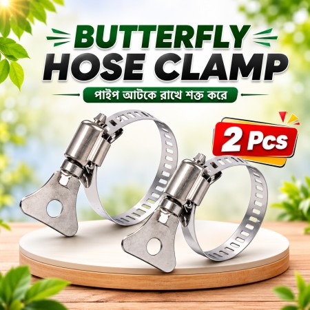 Butterfly Hose Clamp (2 pcs)