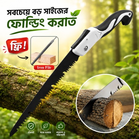 28" Folding Hand Saw + Iron File (Combo)