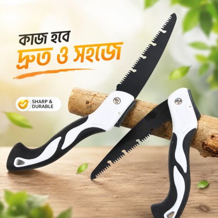 (২০ ইঞ্চি) Folding Hand Saw - বড় সাইজ