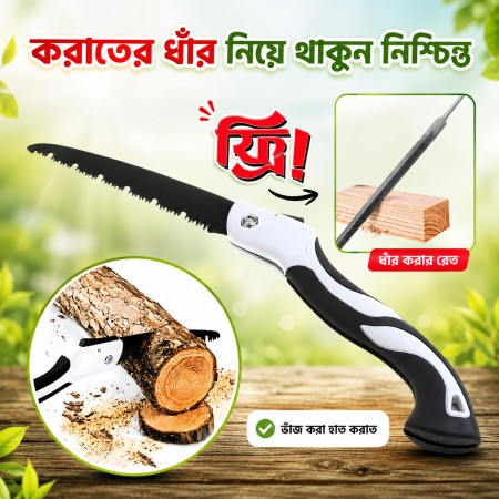 18" Folding Hand Saw + Iron File (Combo)