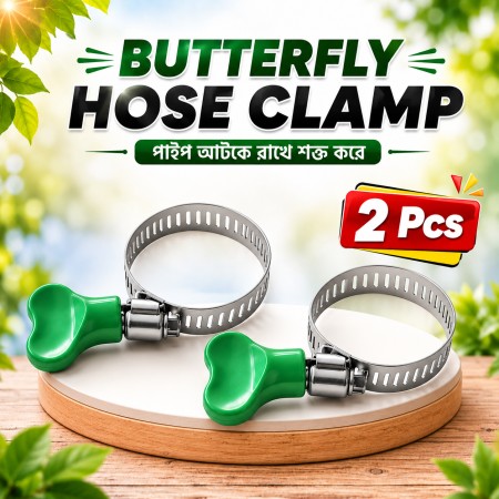 Butterfly Hose Clamp (2 pcs)