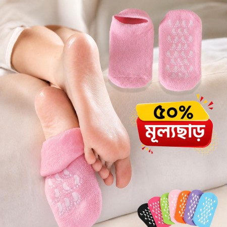 Spa Gel Moisturising Socks (১ জোড়া)