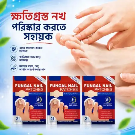 (3 Packet) Anti Fungal Nail Patches (63 Pcs)